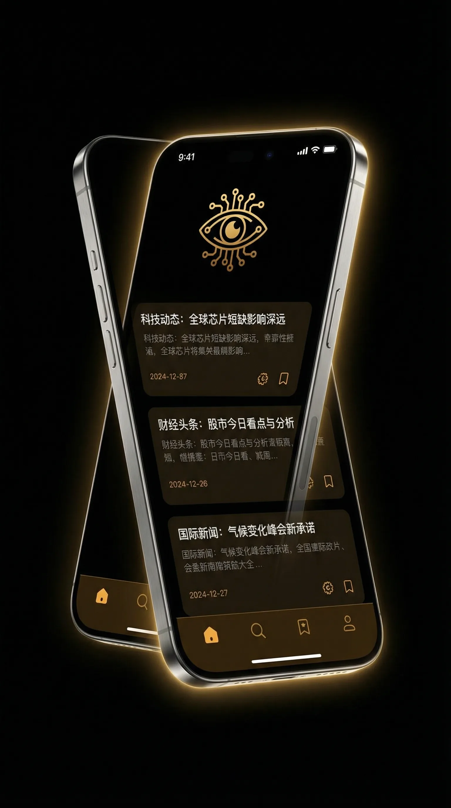 原神寻找装置缺失的晶核 - 移动端情报客户端界面